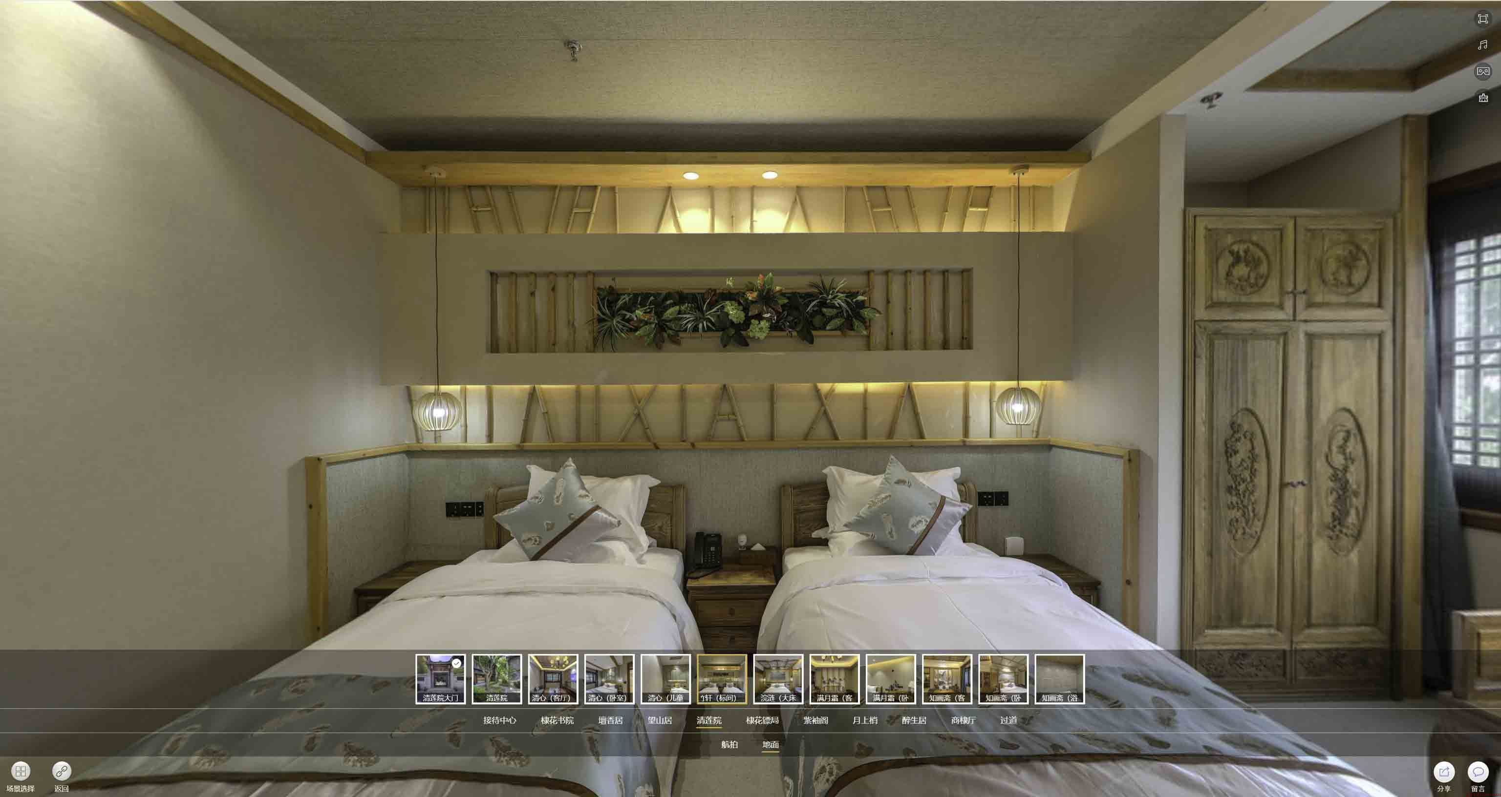 潮安中交长安里VR全景样板间