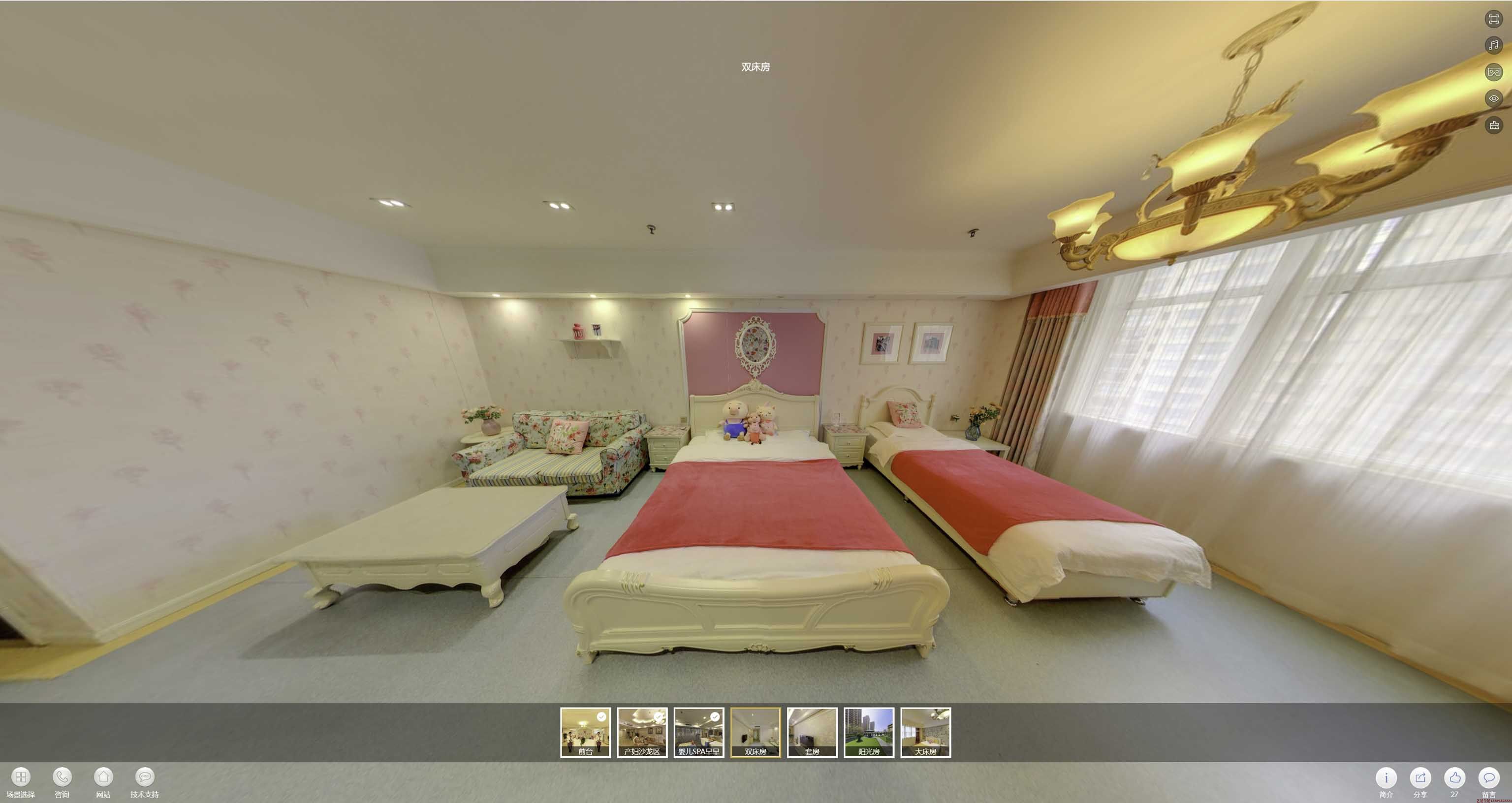 潮安安然月子会所720度全景展示