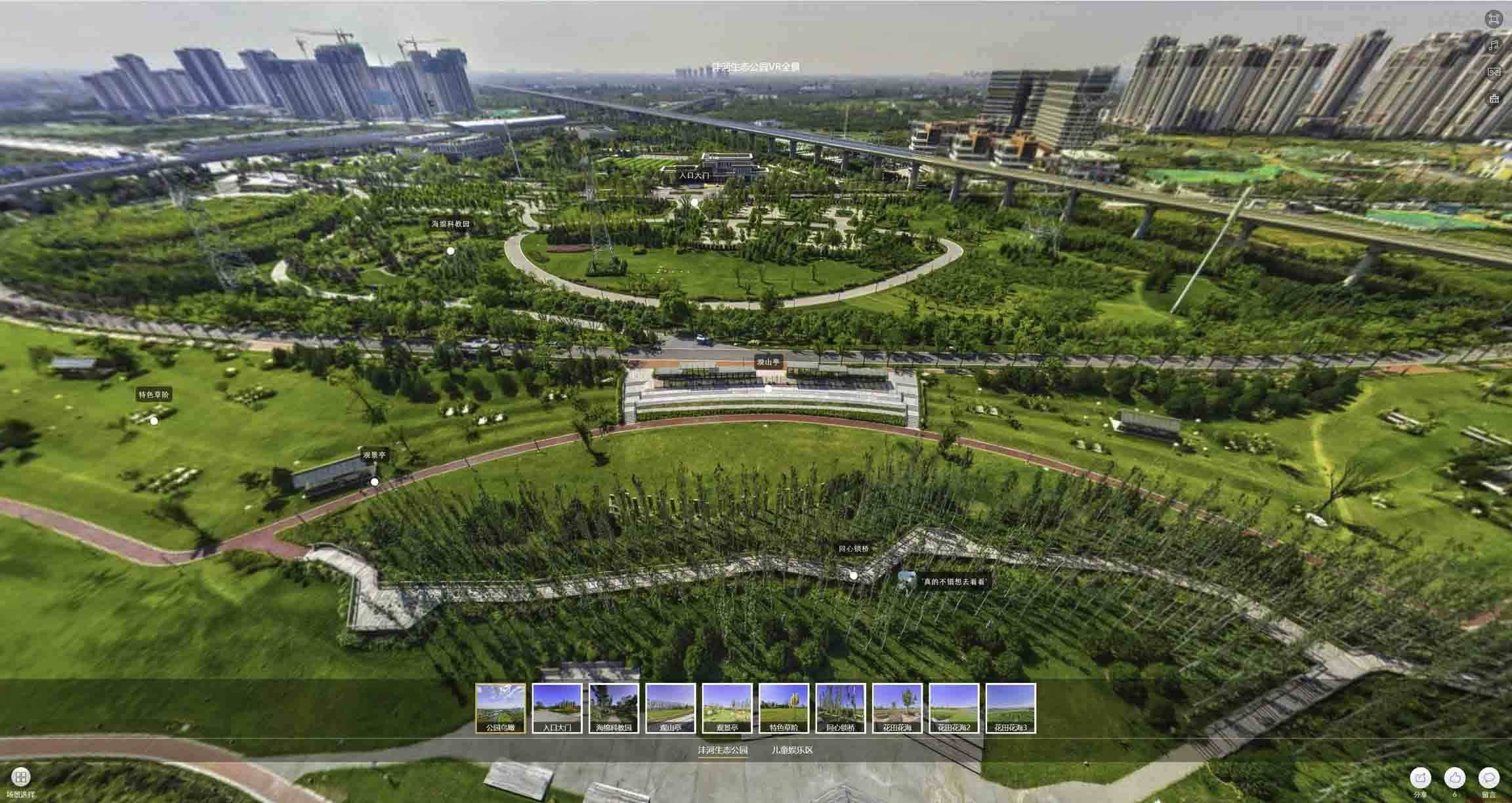 潮安VR全景体验：身临其境的沉浸式感受在手绘地图中的创新应用